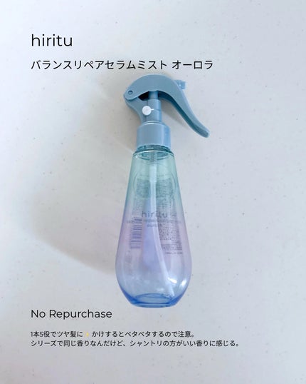 ãªã©ãã¯ã¹ãã€ããªãã¢ãžã§ã«ãã¢ãã¹ã¯/YOLU/ãã¢ãã¹ã¯ã»ãã¢ããã¯ã䜿ã£ãã¯ãã³ãïŒ4æç®ïŒ