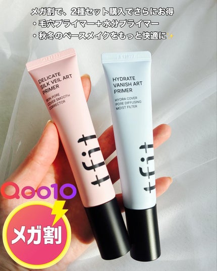 デリケートシルクベールアートプライマー/TFIT/化粧下地を使ったクチコミ(5枚目)