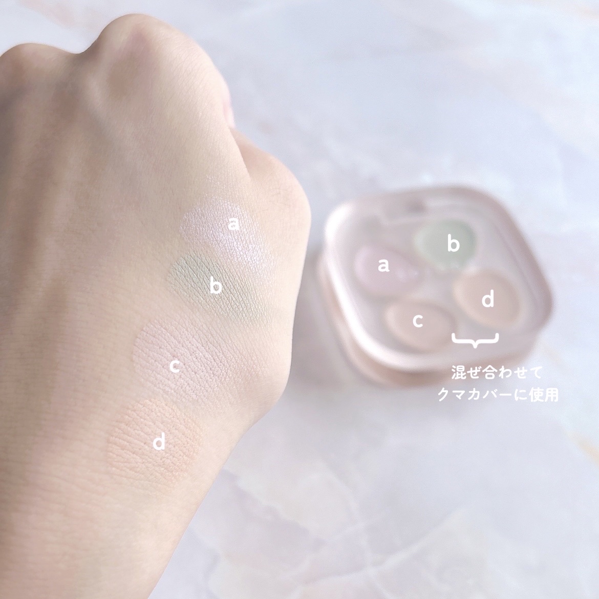 トーン ペタル フロート フローレス タッチ/to/one/パレットコンシーラーを使ったクチコミ（2枚目）