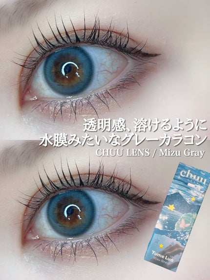 yume lua/chuu LENS/ワンデー(1DAY)カラコンを使ったクチコミ(1枚目)