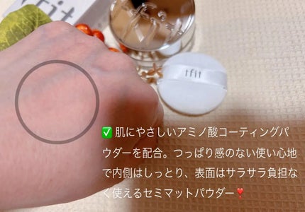 ゆい on LIPS 「#PR秋冬にも使えるように😍@TFIT_JPから新作保湿パウダ..」(4枚目)