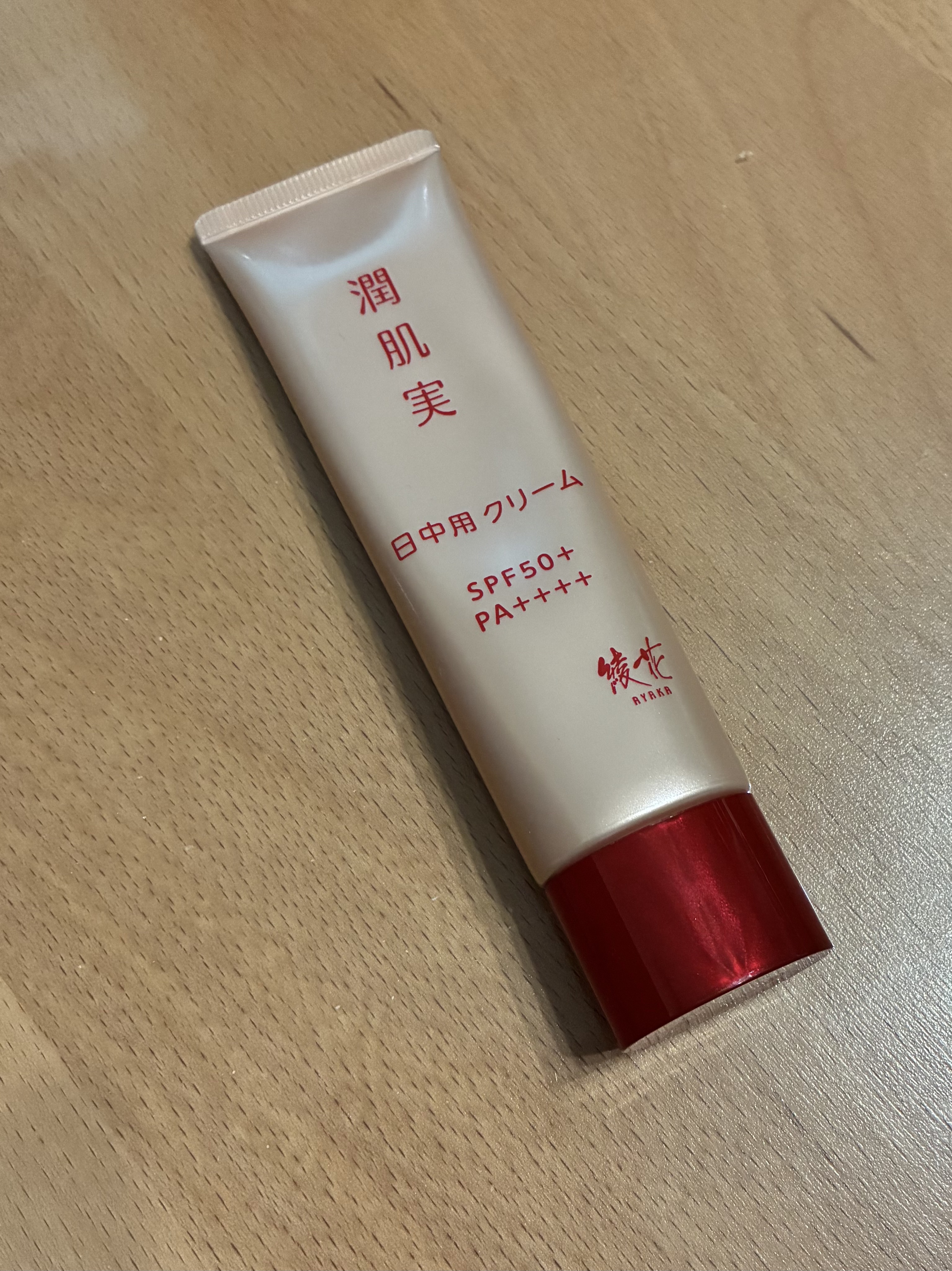 潤肌実 日中用 クリーム/綾花/フェイスクリームを使ったクチコミ（1枚目）