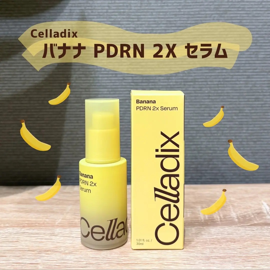 バナナ PDRN 2X セラム/Celladix/美容液を使ったクチコミ（1枚目）