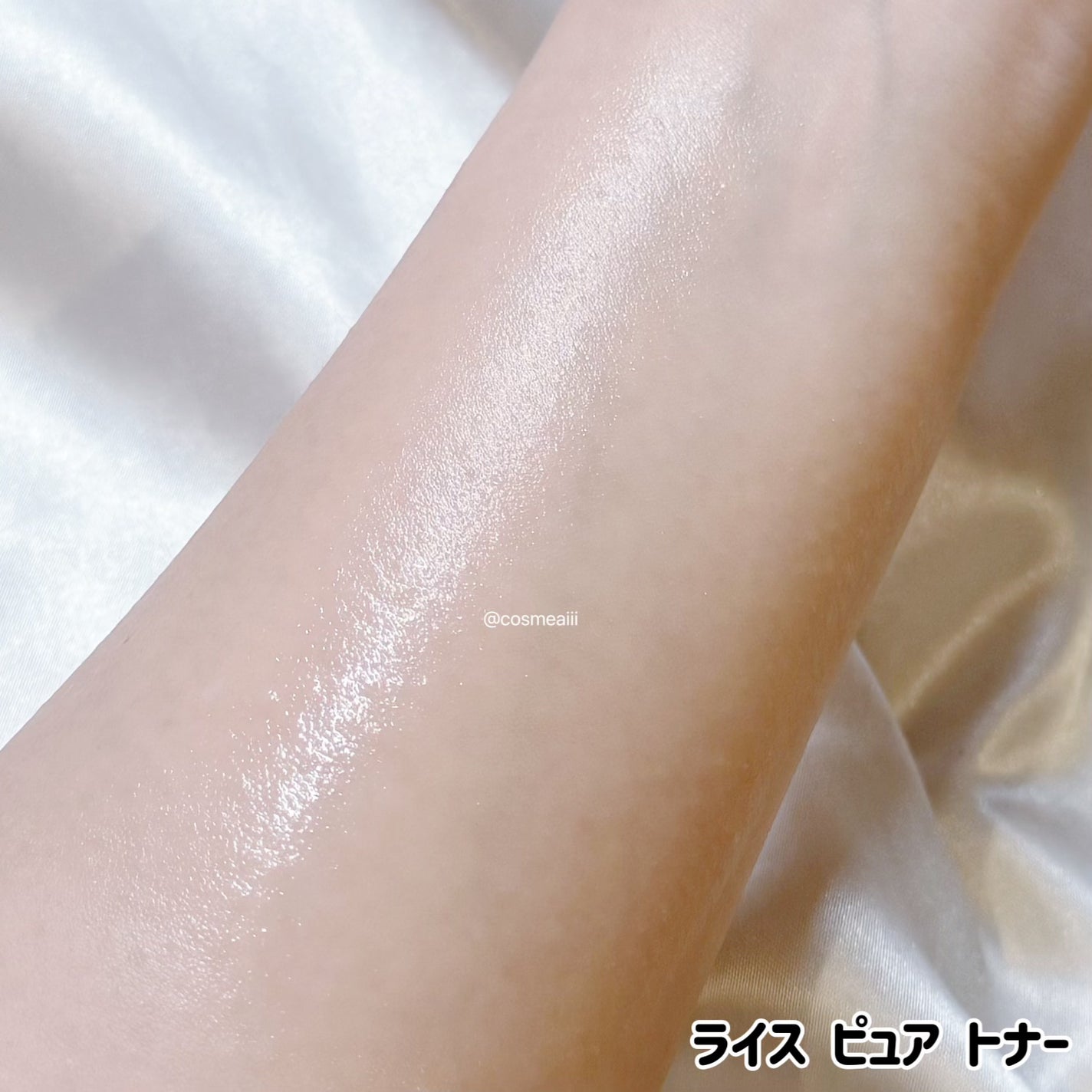 米ぬかクレンジングオイル/MIDHA/オイルクレンジングを使ったクチコミ(6枚目)