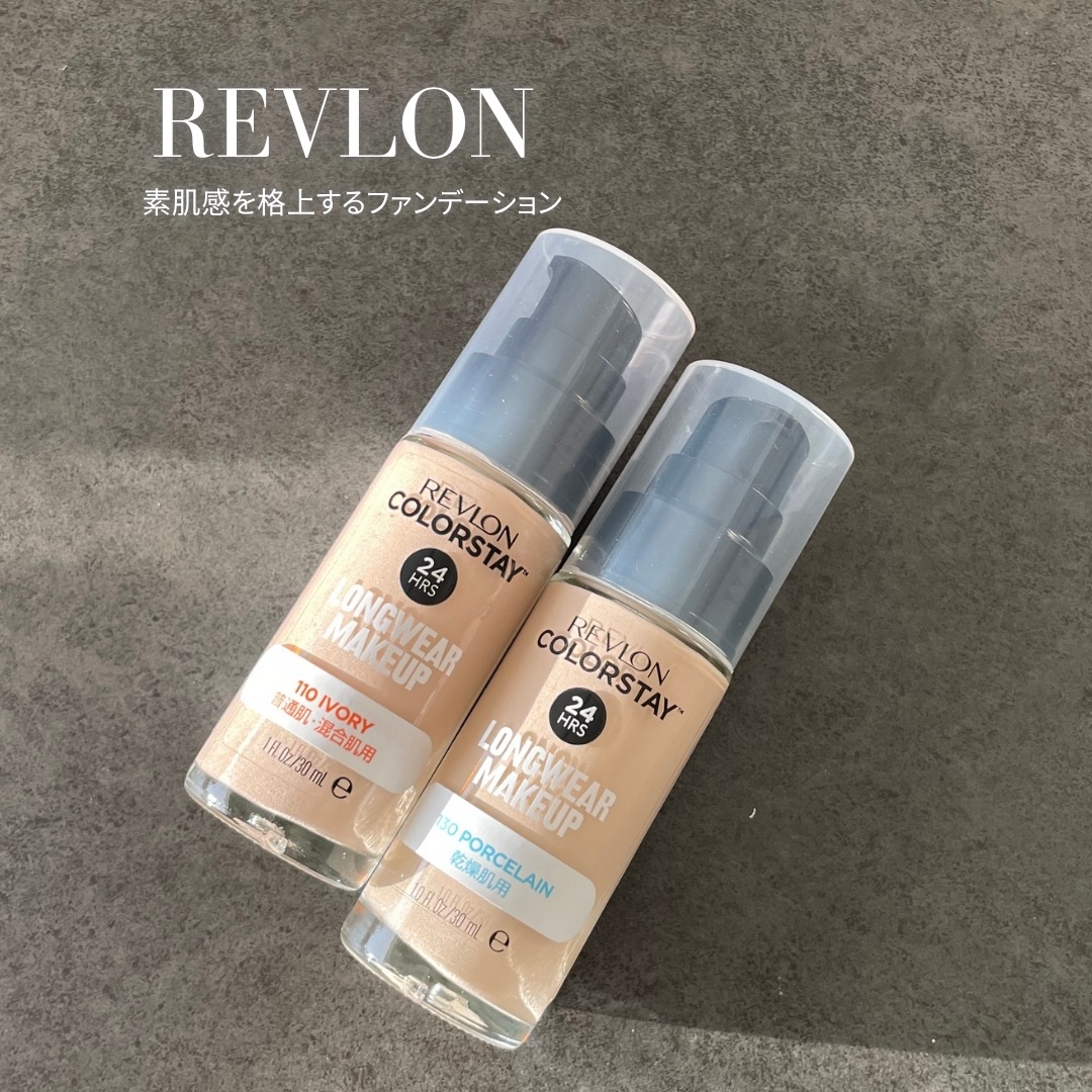カラーステイ ロングウェア メイクアップ/REVLON/リキッドファンデーションを使ったクチコミ（1枚目）
