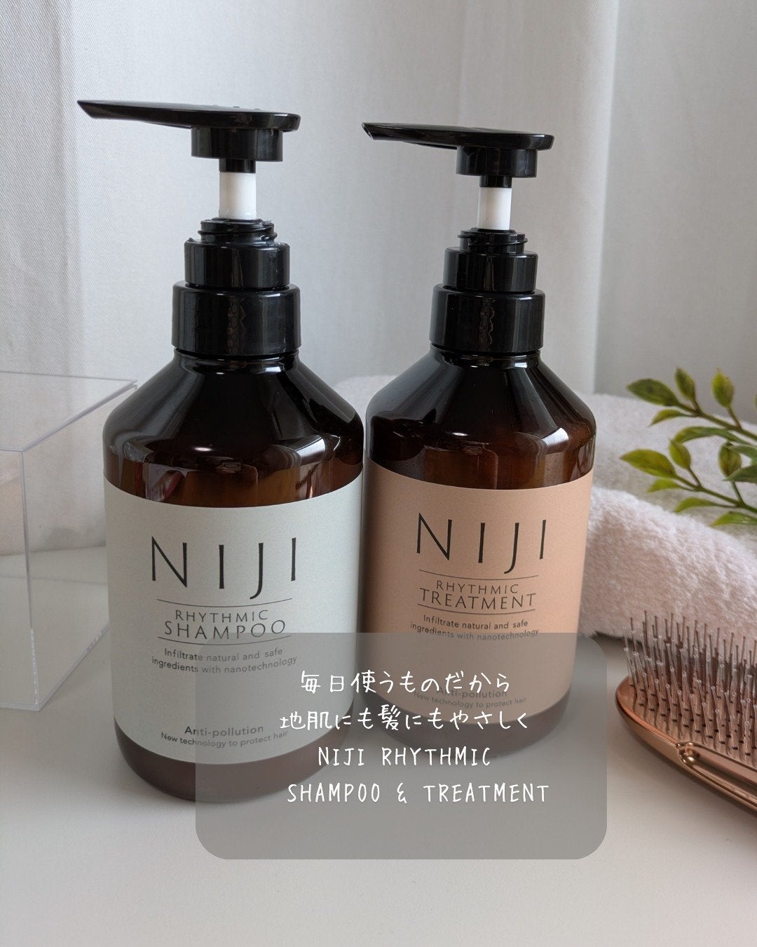 あこ on LIPS 「毎日使うものだから、地肌にも髪にもやさしく。NIJIRHYTH..」(5枚目)