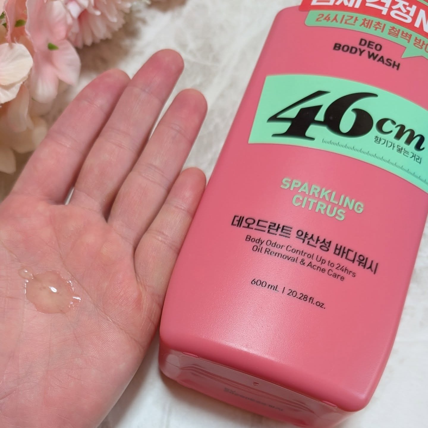 デオドラントボディウオッシュ  REFRESHING HERBAL/46cm/ボディソープを使ったクチコミ（3枚目）