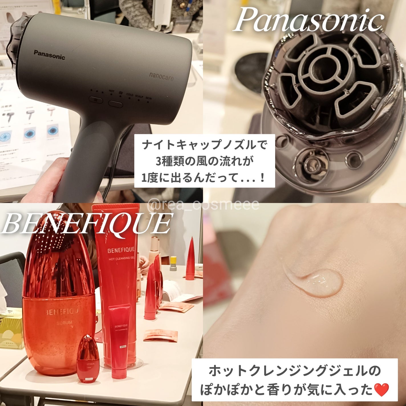 れあこすめ on LIPS 「\マキアサロンに参加してきました💄/渋谷で行われた雑誌MAQU..」(5枚目)