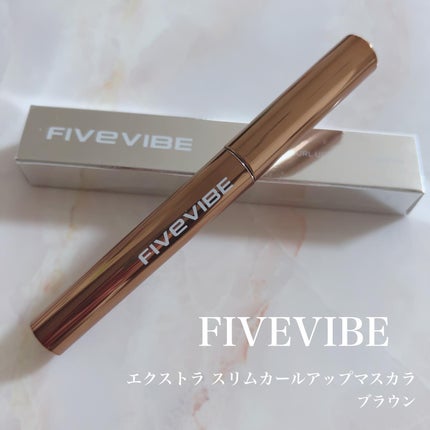 エクストラ スリム カールアップ マスカラ/FIVE VIBE/マスカラを使ったクチコミ(1枚目)