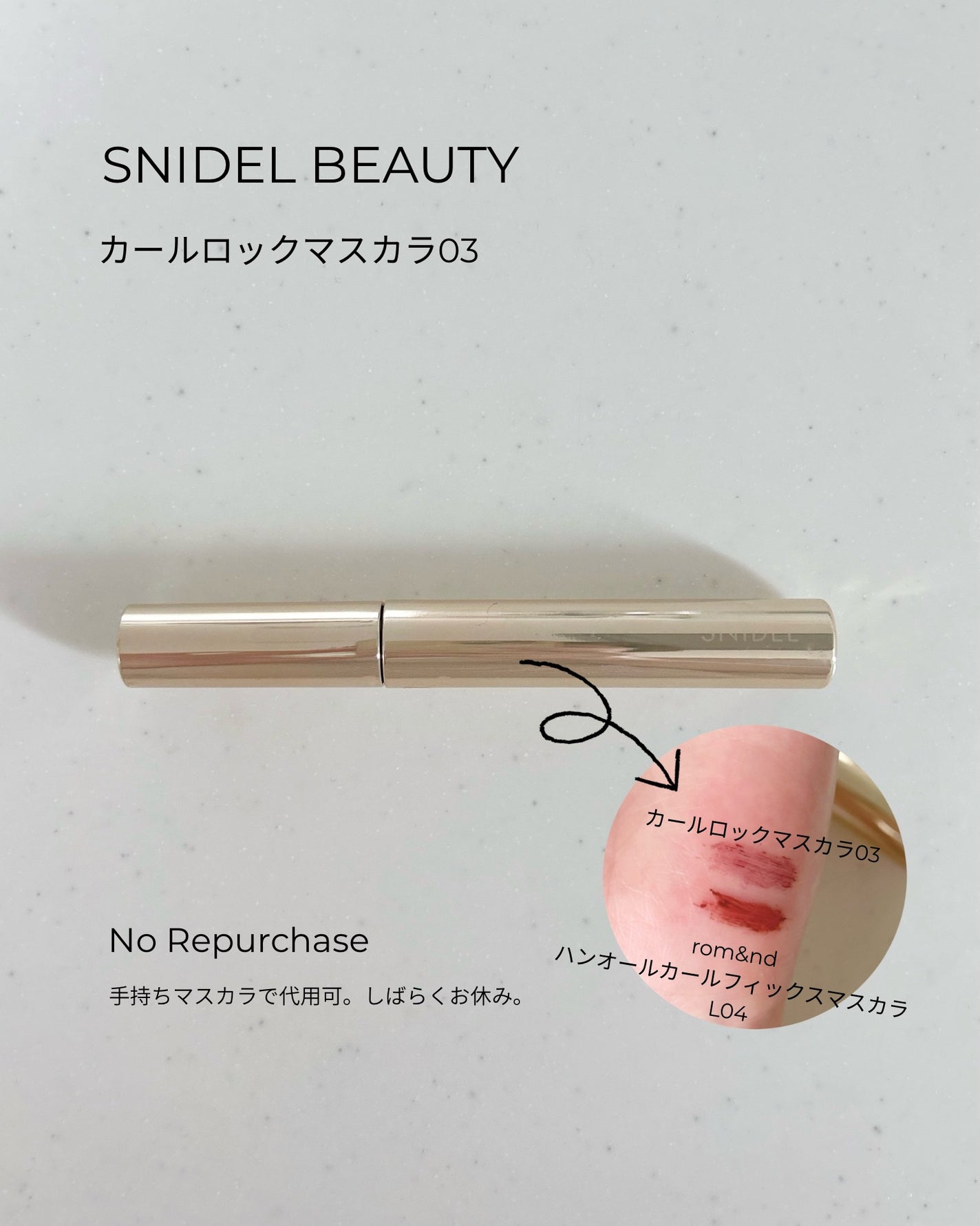 SNIDEL スパークルライナー/SNIDEL BEAUTY/リキッドアイライナーを使ったクチコミ(6枚目)