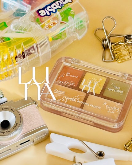 コンシールブレンダーパレット/LUNA/パレットコンシーラーを使ったクチコミ(1枚目)
