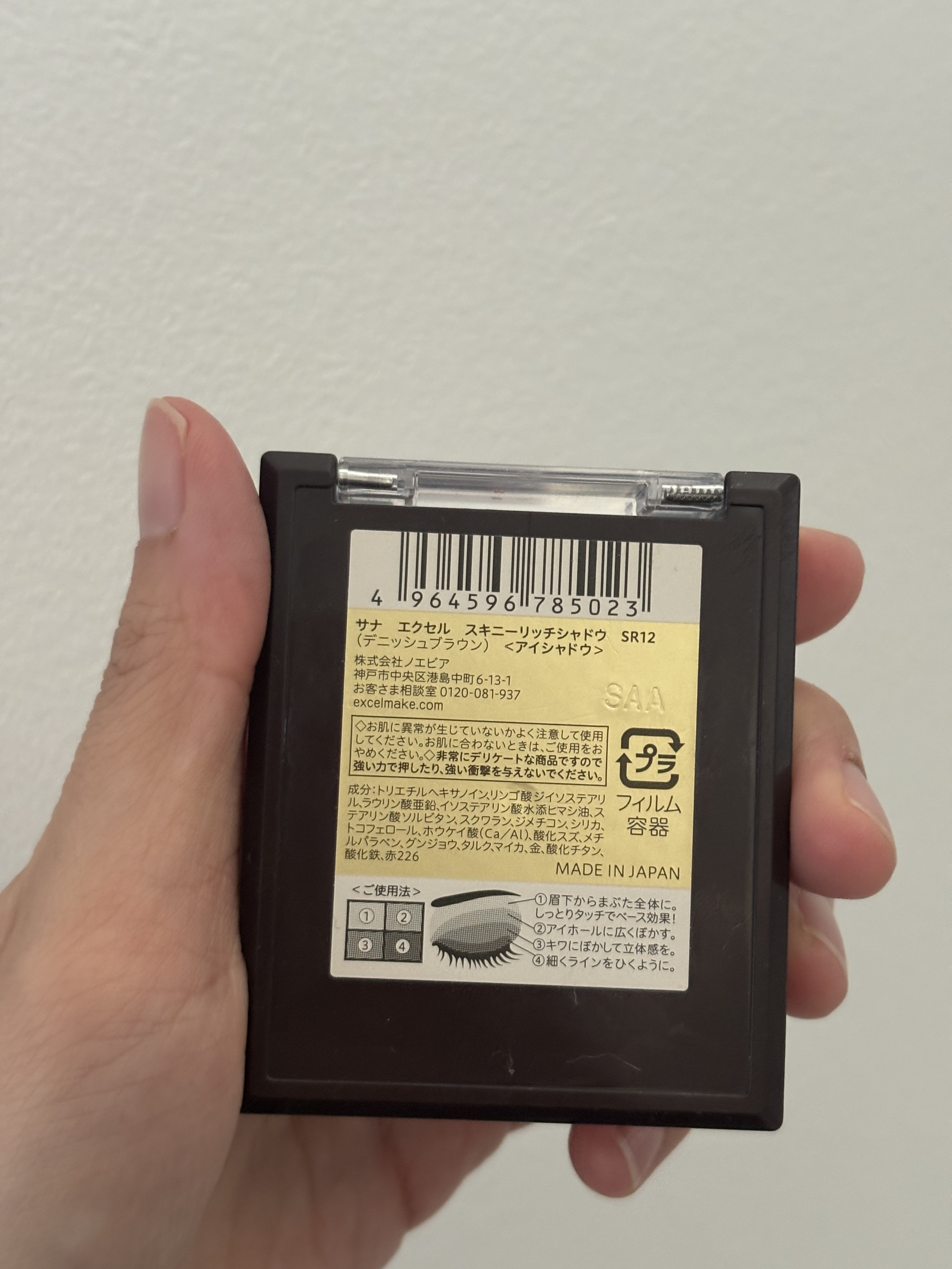 スキニーリッチシャドウ/excel/アイシャドウパレットを使ったクチコミ（2枚目）