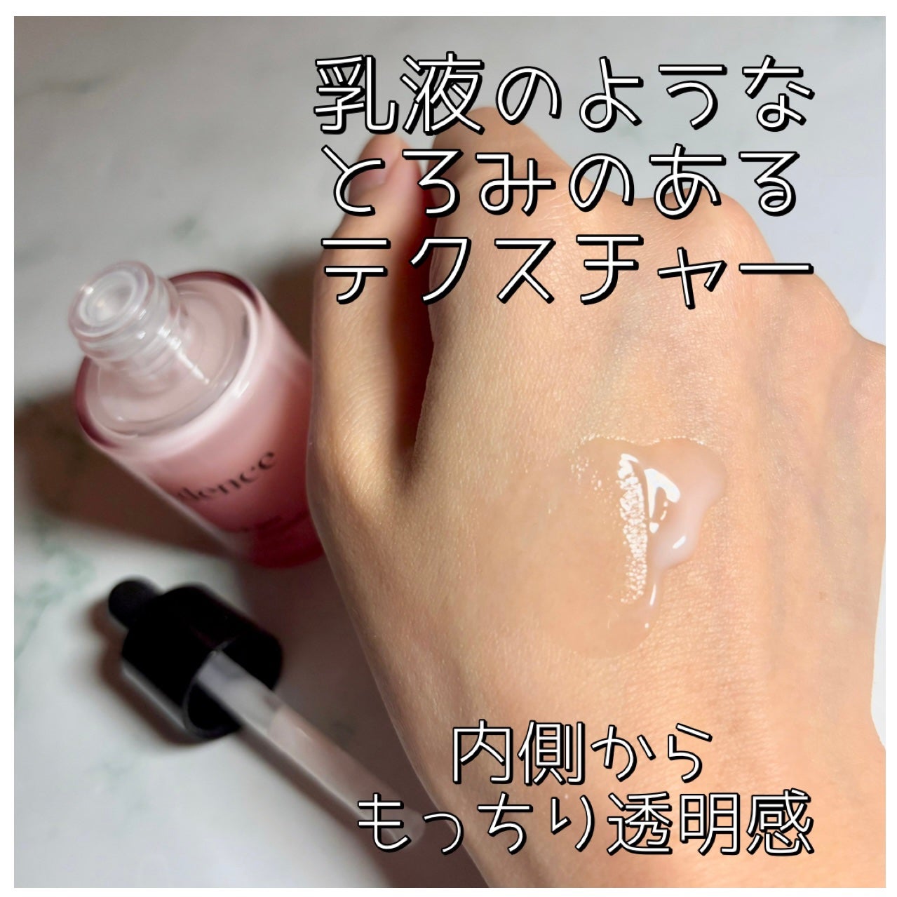 リデンス チェリートーン&スポットコレクターアンプル/redence/美容液を使ったクチコミ(2枚目)