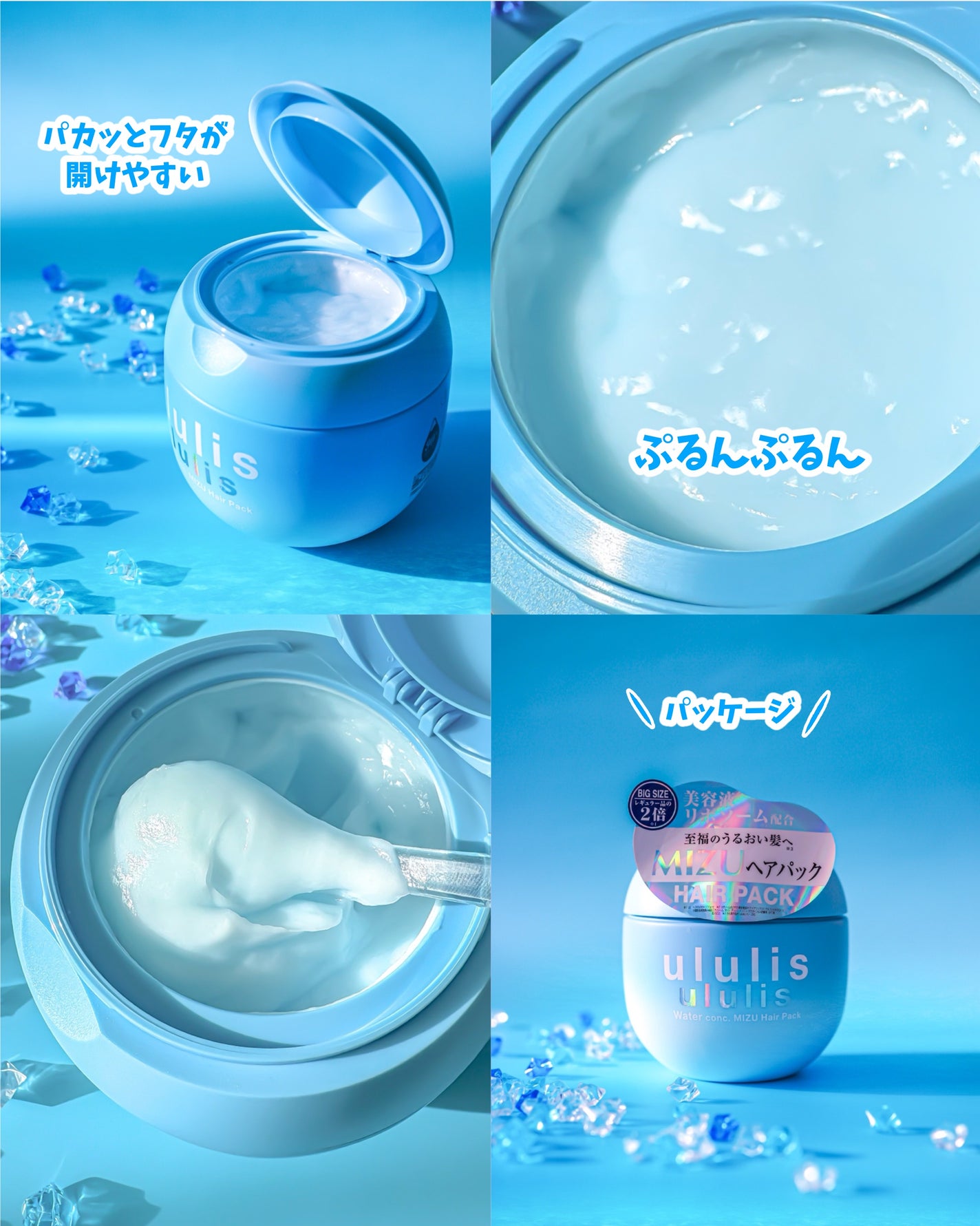 ウルリス ウォーターコンク ミズヘアパック EXモイスト/ululis/ヘアマスク・ヘアパックを使ったクチコミ(4枚目)