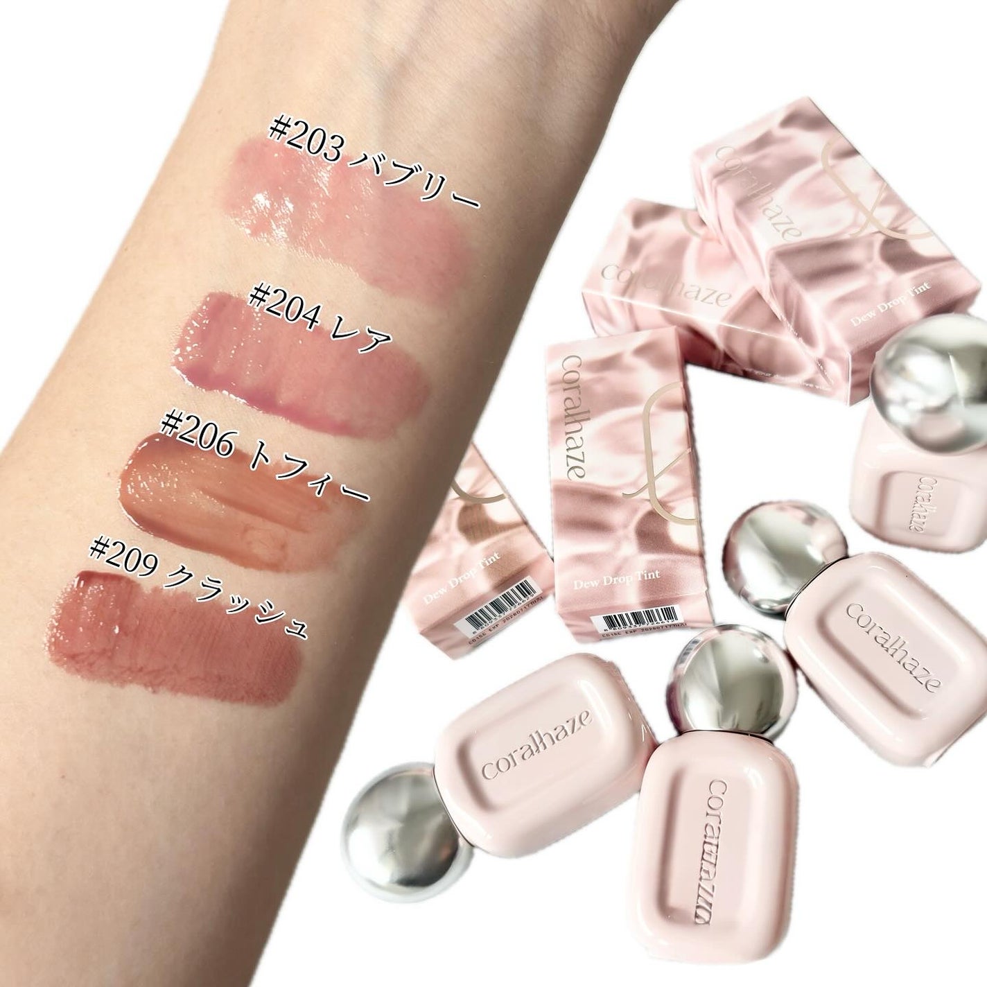 デュー ドロップ ティント/Coralhaze/リップティントを使ったクチコミ(2枚目)