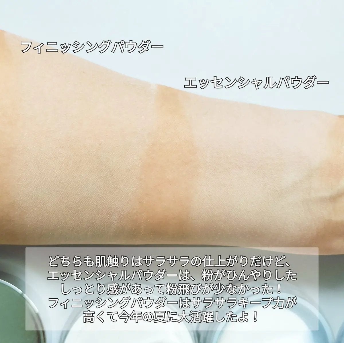 トランスルーセントセットフィニッシングパウダー/TFIT/ルースパウダーを使ったクチコミ(3枚目)