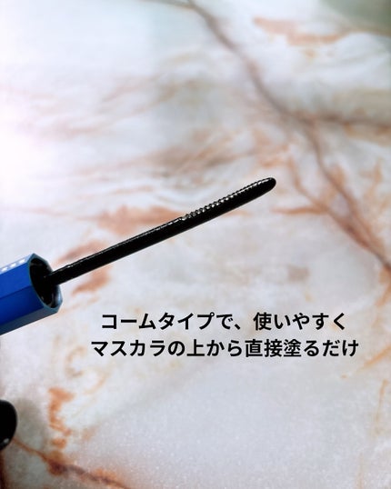 マスカラリムーバー/3650/ポイントメイクリムーバーを使ったクチコミ(2枚目)