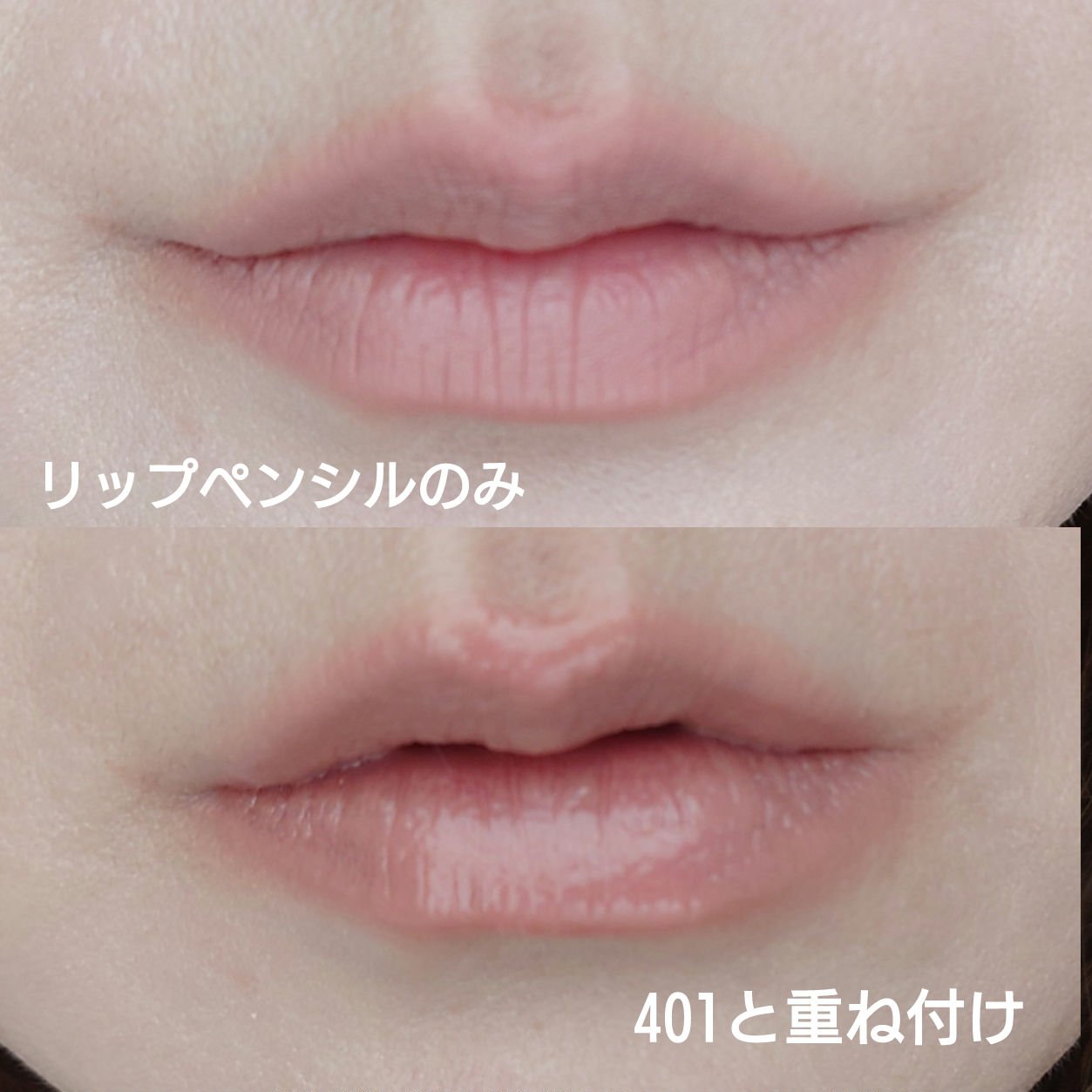 センシュアルヌードグロス/HERA/リップグロスを使ったクチコミ（2枚目）