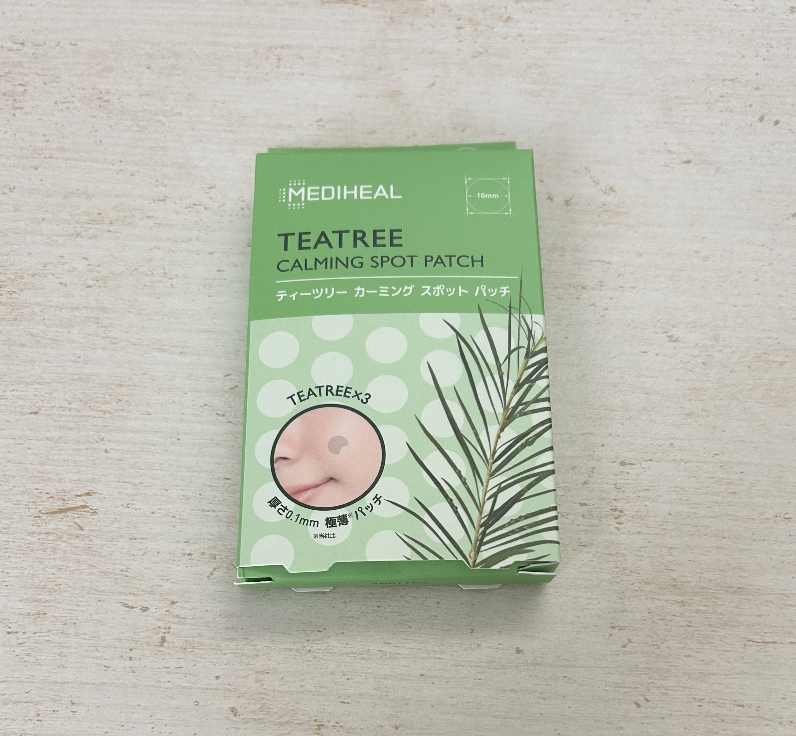ティーツリーカーミングスポットパッチ/MEDIHEAL/その他スキンケアを使ったクチコミ（2枚目）