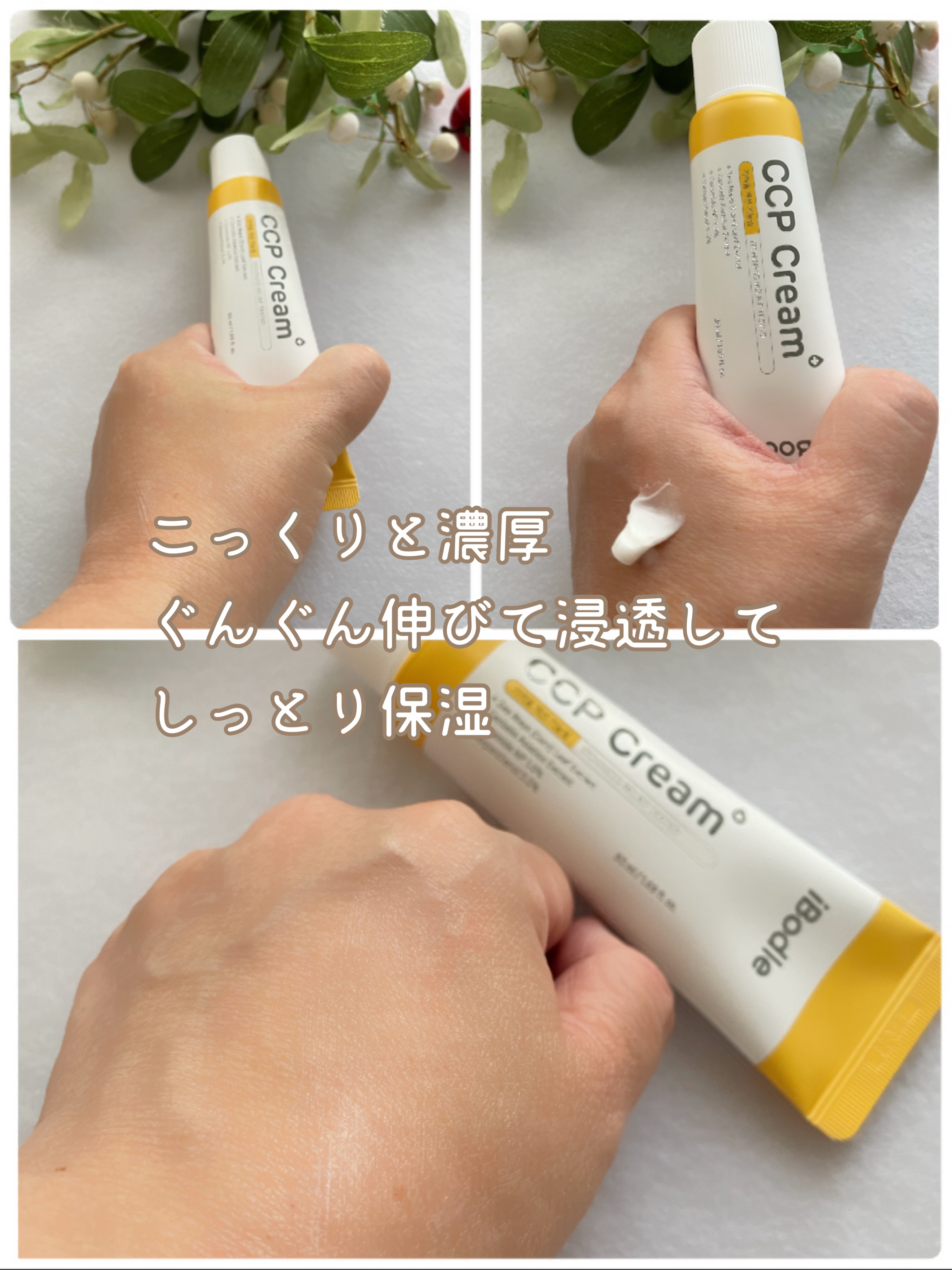 を使ったクチコミ（3枚目）