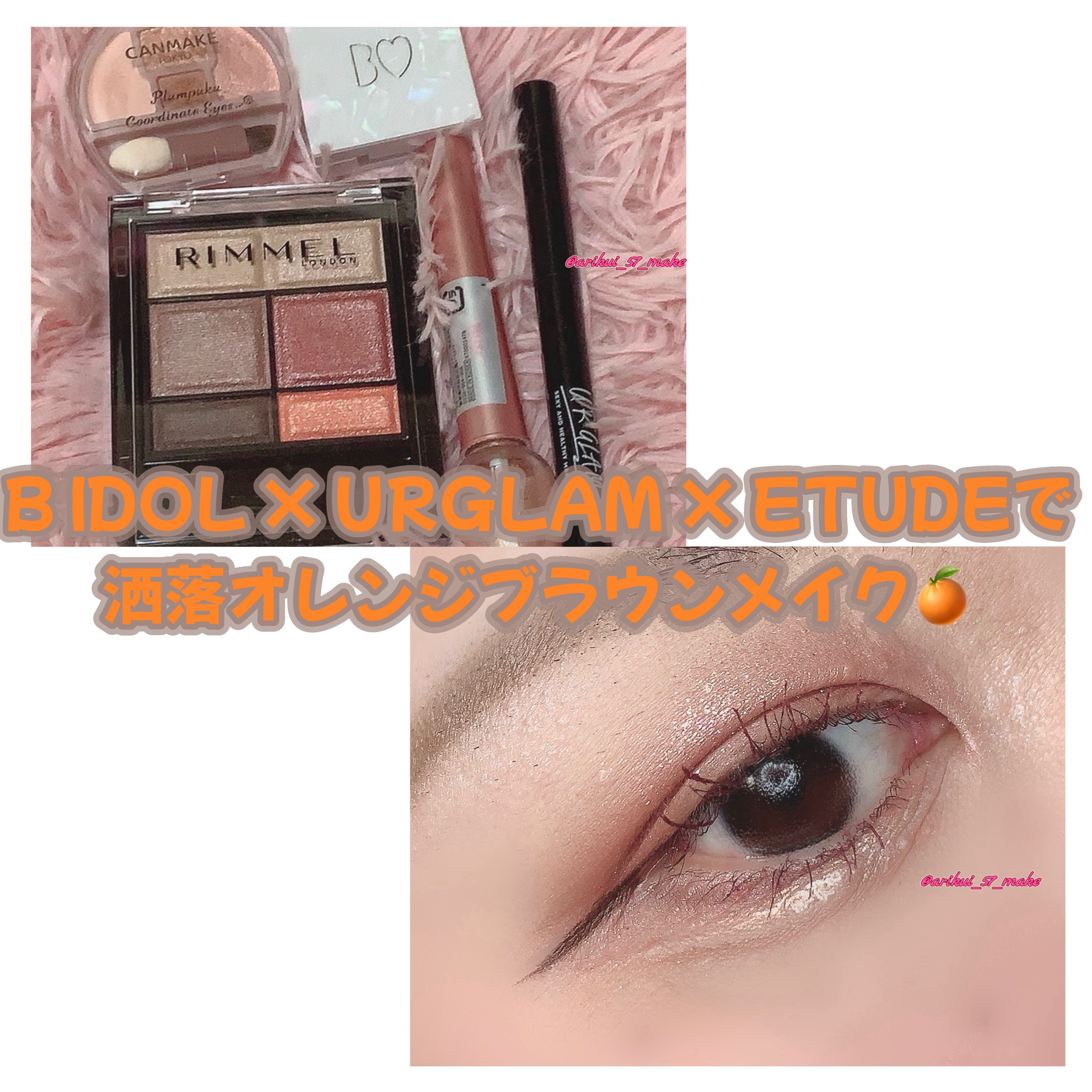 SLIM EYESHADOW STICK/U R GLAM/スティックアイシャドウを使ったクチコミ（1枚目）