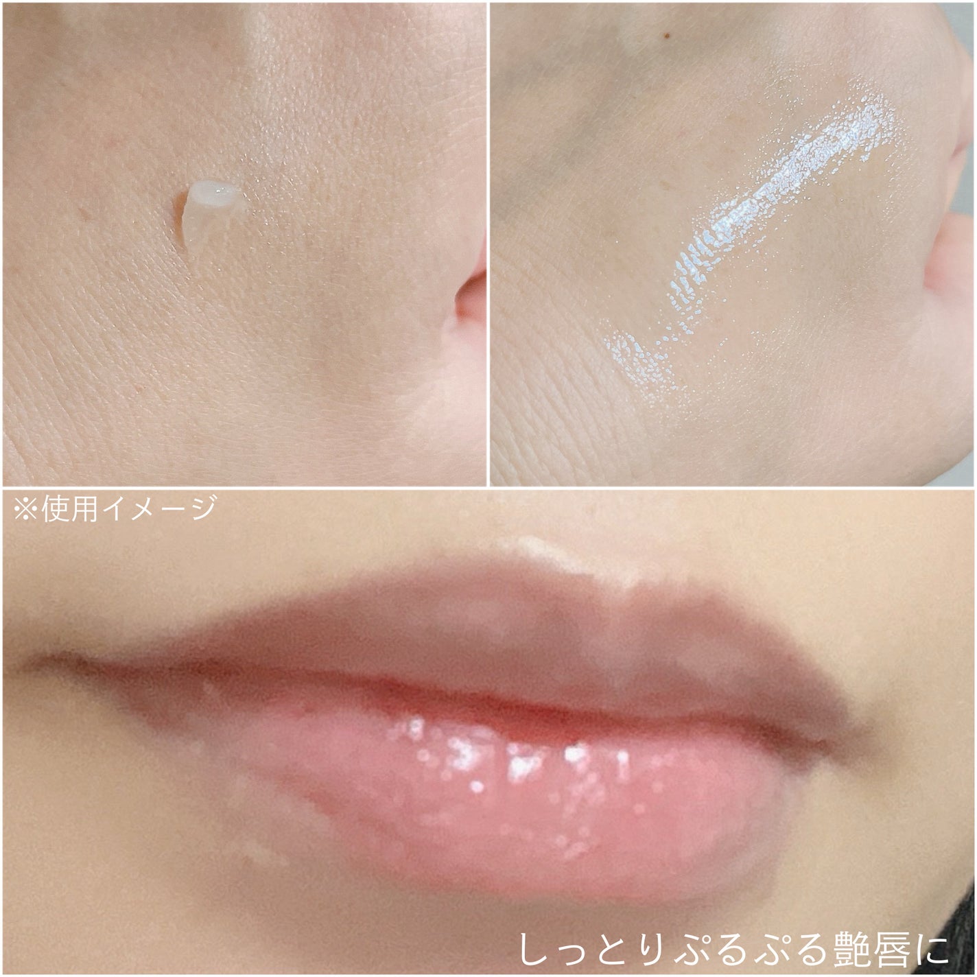 リップバター~Lip Butter~/Bee Treasure/リップクリームを使ったクチコミ(3枚目)