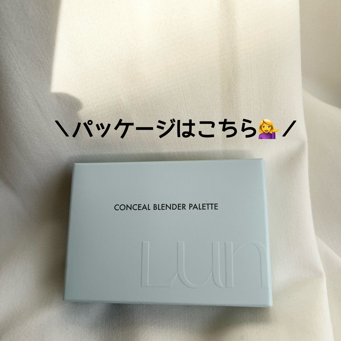 コンシールブレンダーパレット/LUNA/パレットコンシーラーを使ったクチコミ(4枚目)