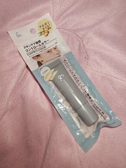 &.コントロールカラー/DAISO/化粧下地を使ったクチコミ(1枚目)