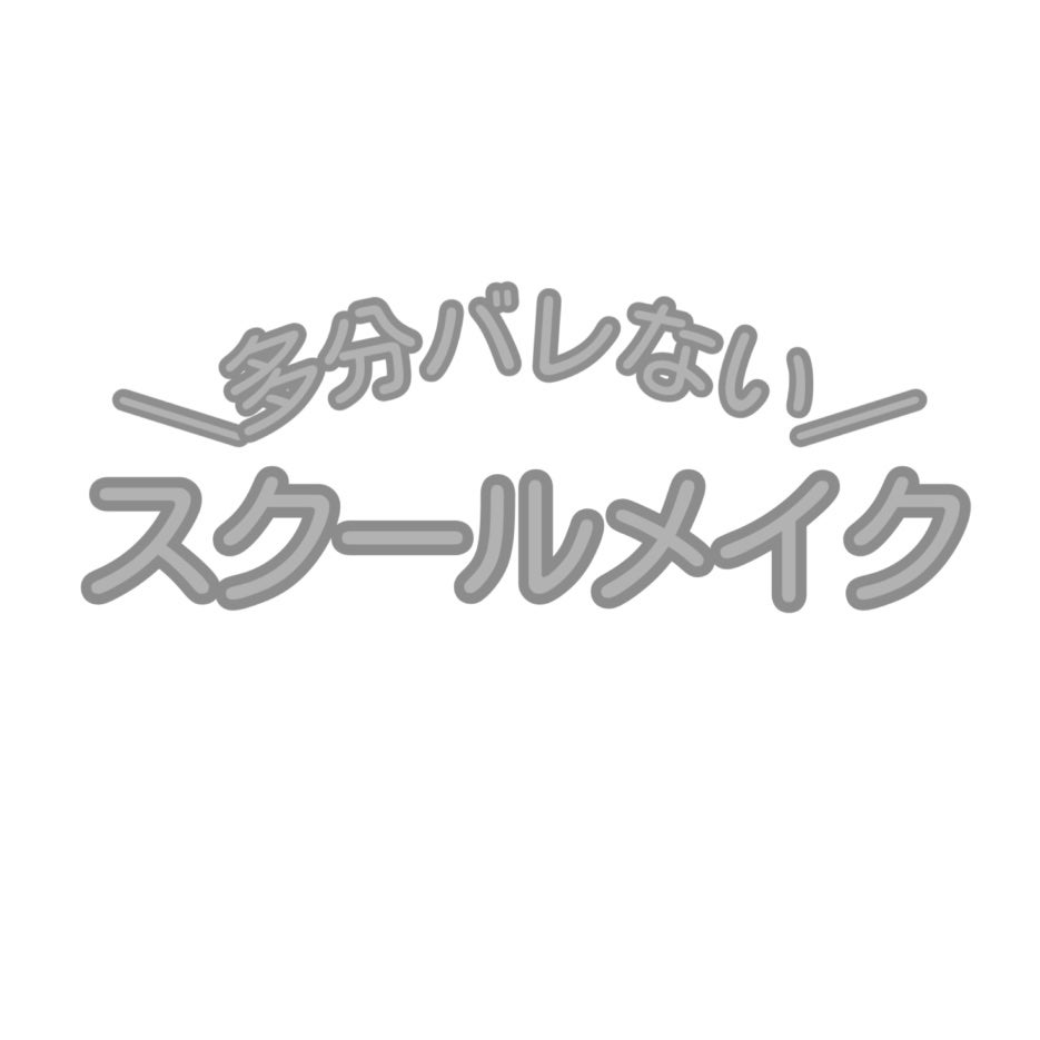 カラーミキシングコンシーラー/キャンメイク/パレットコンシーラーを使ったクチコミ(1枚目)