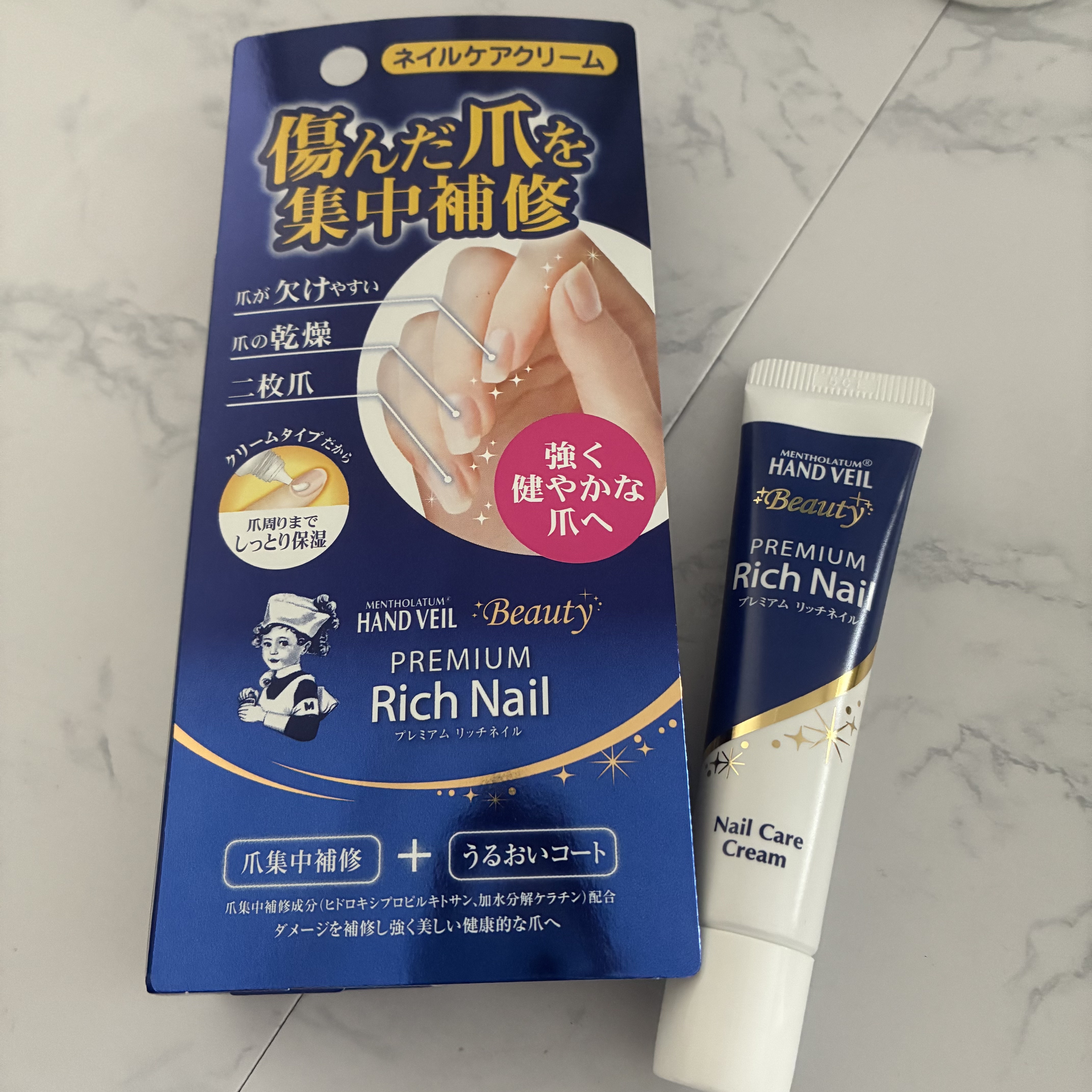 ハンドベール プレミアムリッチネイル/メンソレータム/ネイルオイル・トリートメントを使ったクチコミ（1枚目）