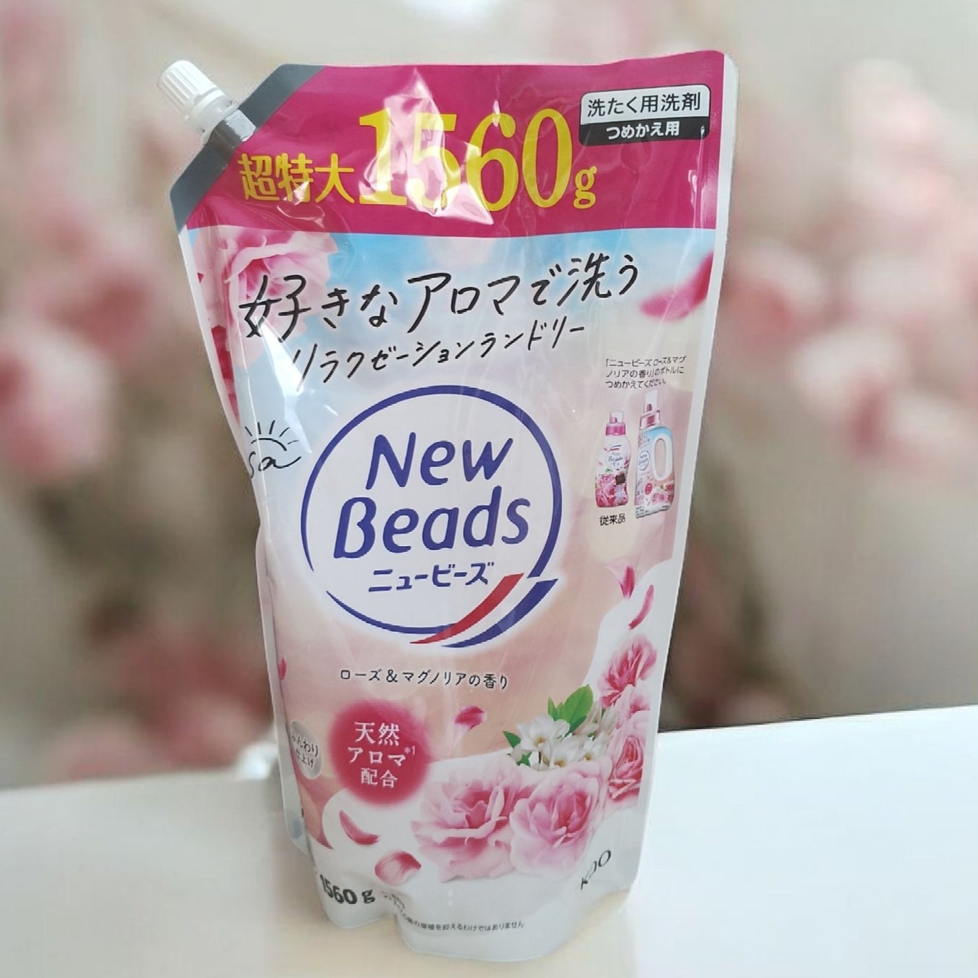 ニュービーズ リュクスクラフト ローズ&マグノリアの香り/ニュービーズ/洗濯洗剤を使ったクチコミ(1枚目)