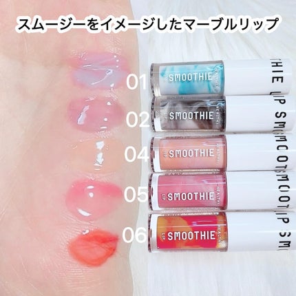 BabyBright ヘルシースムージーリップ/BabyBright/リップグロスを使ったクチコミ(2枚目)