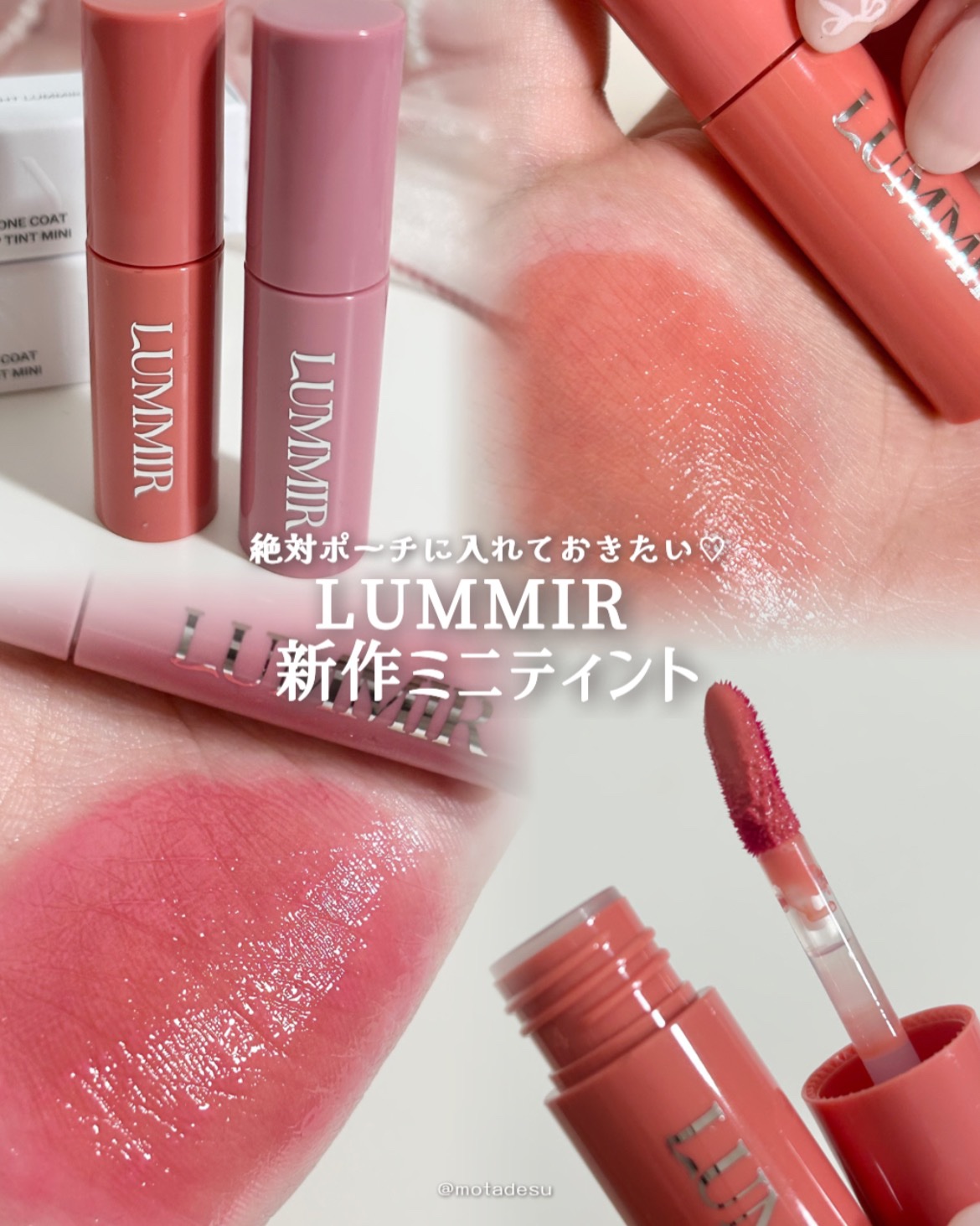 ルミルの新作ミニティントをスウォッチ&レビュー🐮🤍

🏷️ワンコットグロウリップティントミニ
01 ピーチティー
02 ロゼリッチ

持ち運びしやすいミニティント💼⟡.·
色々使ってきたティントの中でも、
かなり上位に食い込む色持ち