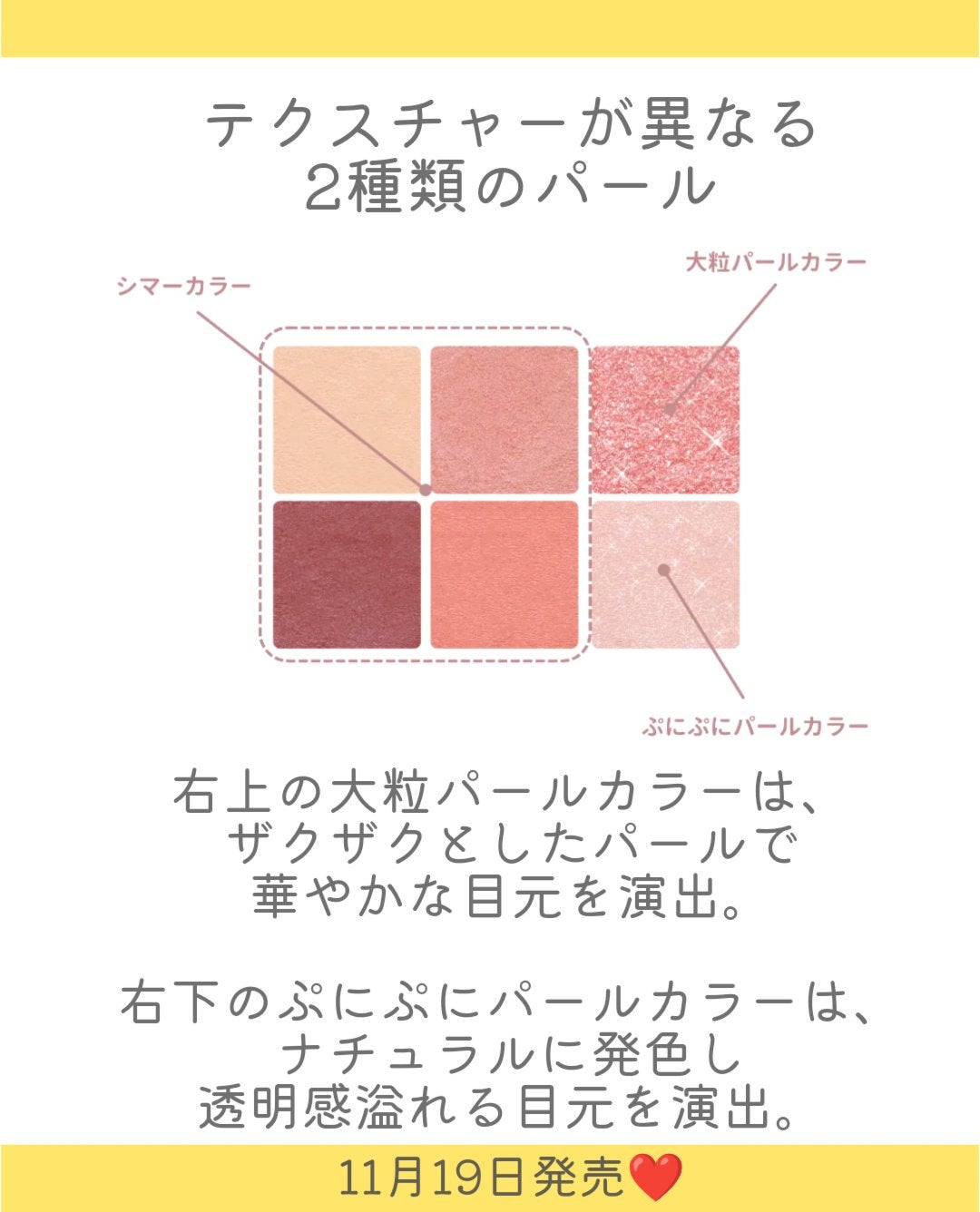 ティルナス パールコア アイパレット/tilnus/アイシャドウパレットを使ったクチコミ(3枚目)