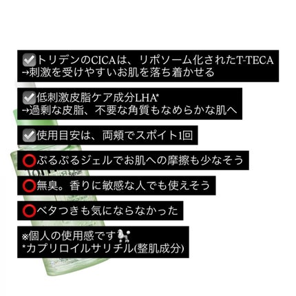 バランスフル シカセラム/Torriden/美容液を使ったクチコミ(4枚目)