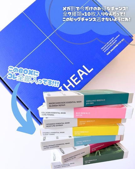ティーツリー エッセンシャルマスクカーミングモイスチャー/MEDIHEAL/シートマスク・パックを使ったクチコミ(4枚目)