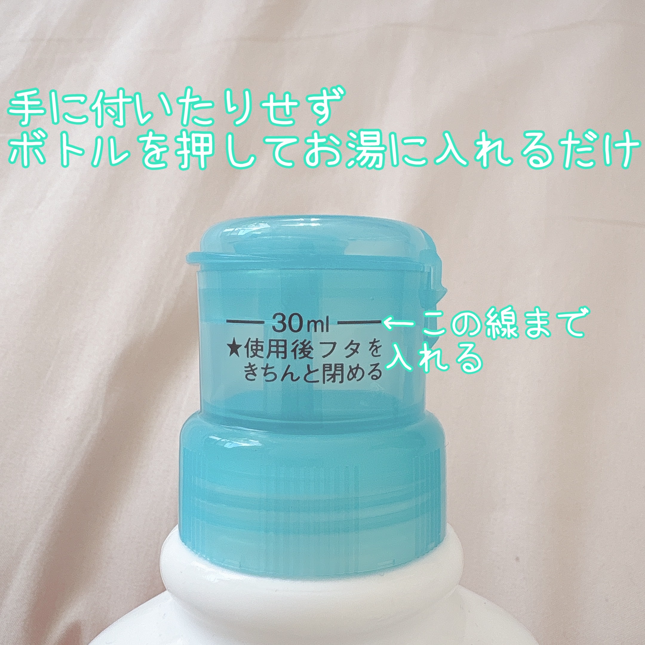 入浴剤/キュレル/保湿系入浴剤を使ったクチコミ（2枚目）