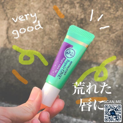 メンソレータム リペアワン ナイトケアリップ/メンソレータム/リップ美容液を使ったクチコミ(1枚目)