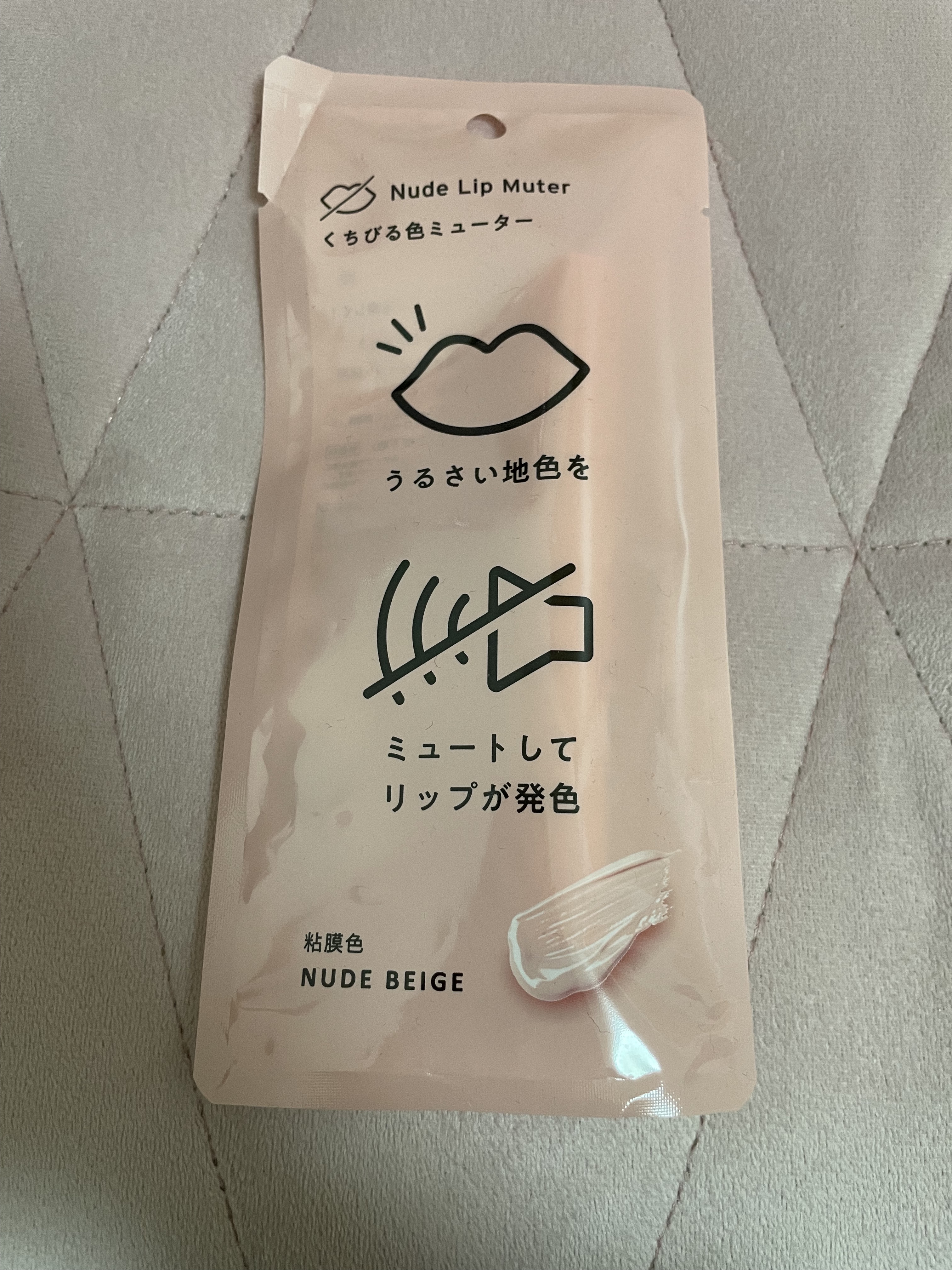 ヌードリップミューター/ナリスアップ/クリームコンシーラーを使ったクチコミ（1枚目）