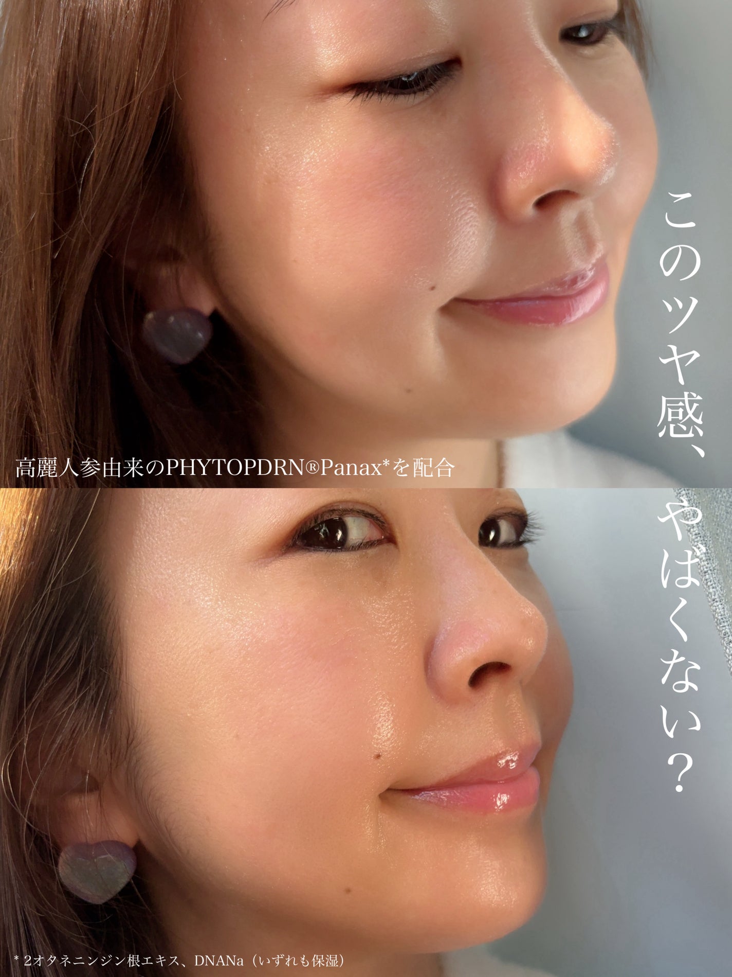 PDRN カプセルクリーム 100/VT/フェイスクリームを使ったクチコミ(5枚目)