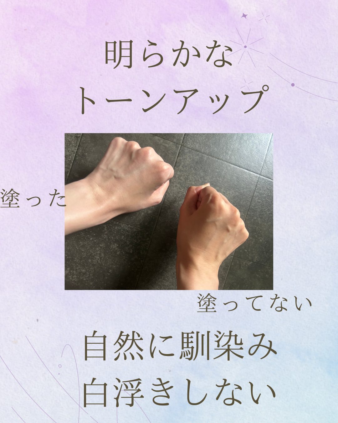 ダルバ ダルバ ウォータフル トーンアップ サンクリーム(パープル)のクチコミ「塗るだけトーンアップ

ダルバ  
ウォータフル トーンアップ サンクリーム
パープル　¥2,.....」（1枚目）