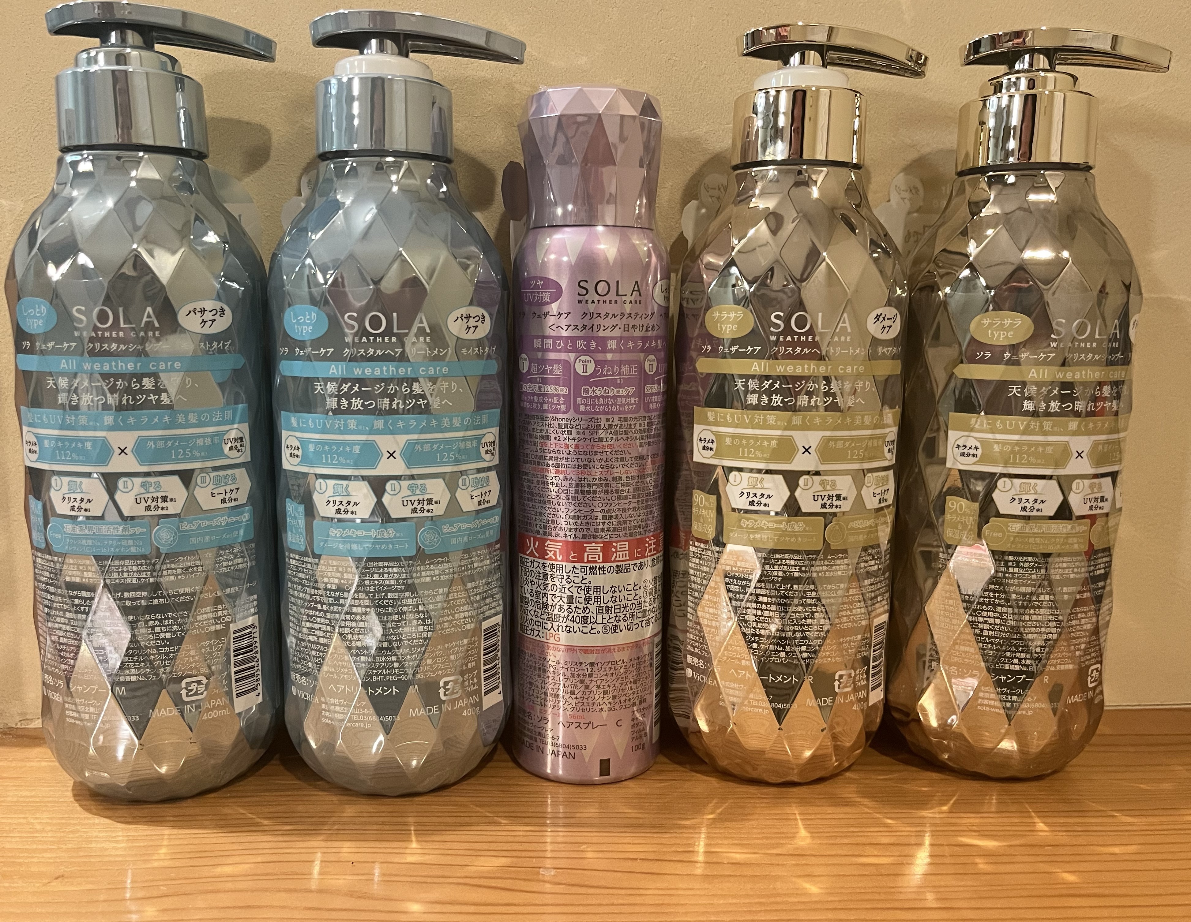 ソラ ウェザーケア クリスタル シャンプー/ヘアトリートメント モイストタイプ/SOLA WEATHER CARE/市販シャンプーを使ったクチコミ（2枚目）