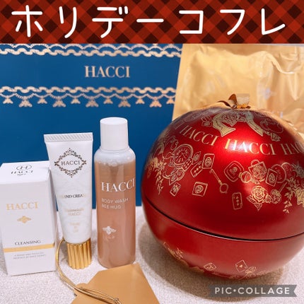 Ornament Eve(オーナメント イヴ)/HACCI/その他キットセットを使ったクチコミ(1枚目)