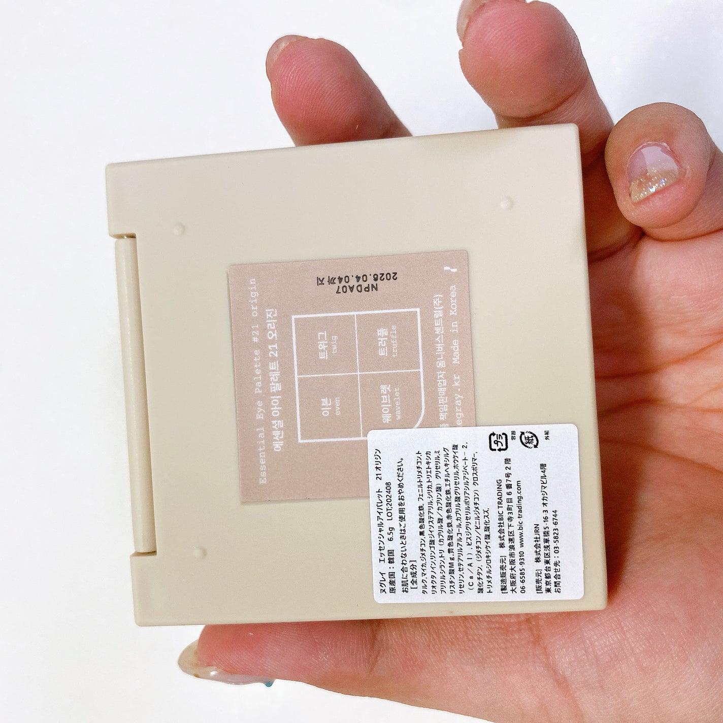 エッセンシャルアイパレット/nuegray/アイシャドウパレットを使ったクチコミ(4枚目)