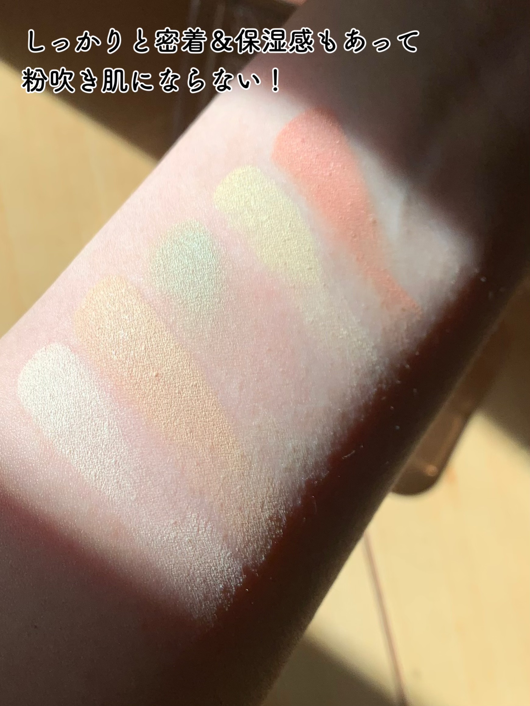 コンシールブレンダーパレット/LUNA/パレットコンシーラーを使ったクチコミ（3枚目）