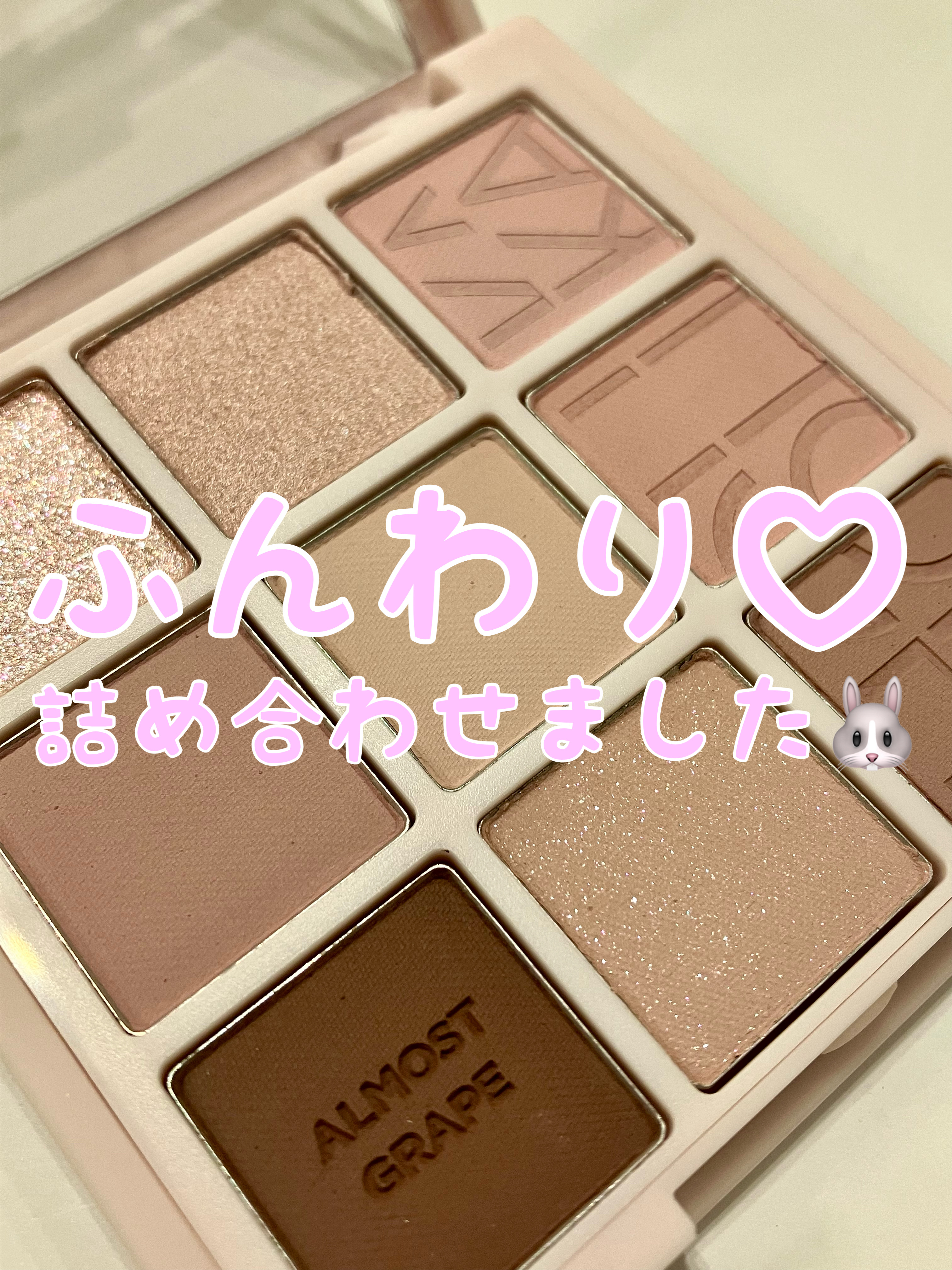 マイフェイブムードアイパレット 9カラー/HOLIKA HOLIKA/アイシャドウパレットを使ったクチコミ（1枚目）