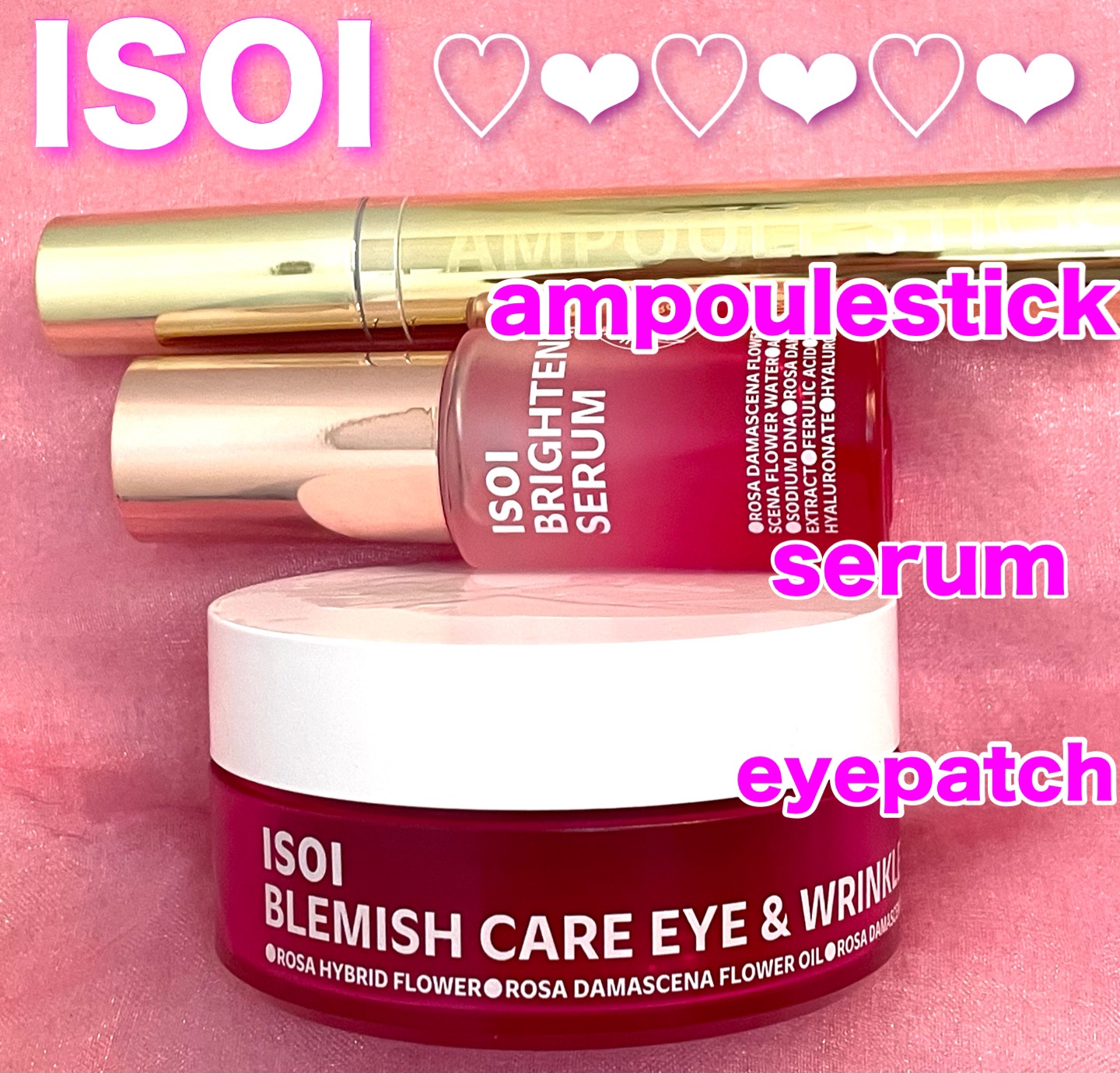 インテンシブリフティングアンプルスティック/ISOI/アイケア・アイクリームを使ったクチコミ（1枚目）