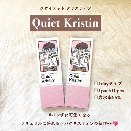 Quiet Kristin/Hapa kristin/ワンデー(1DAY)カラコンを使ったクチコミ(2枚目)