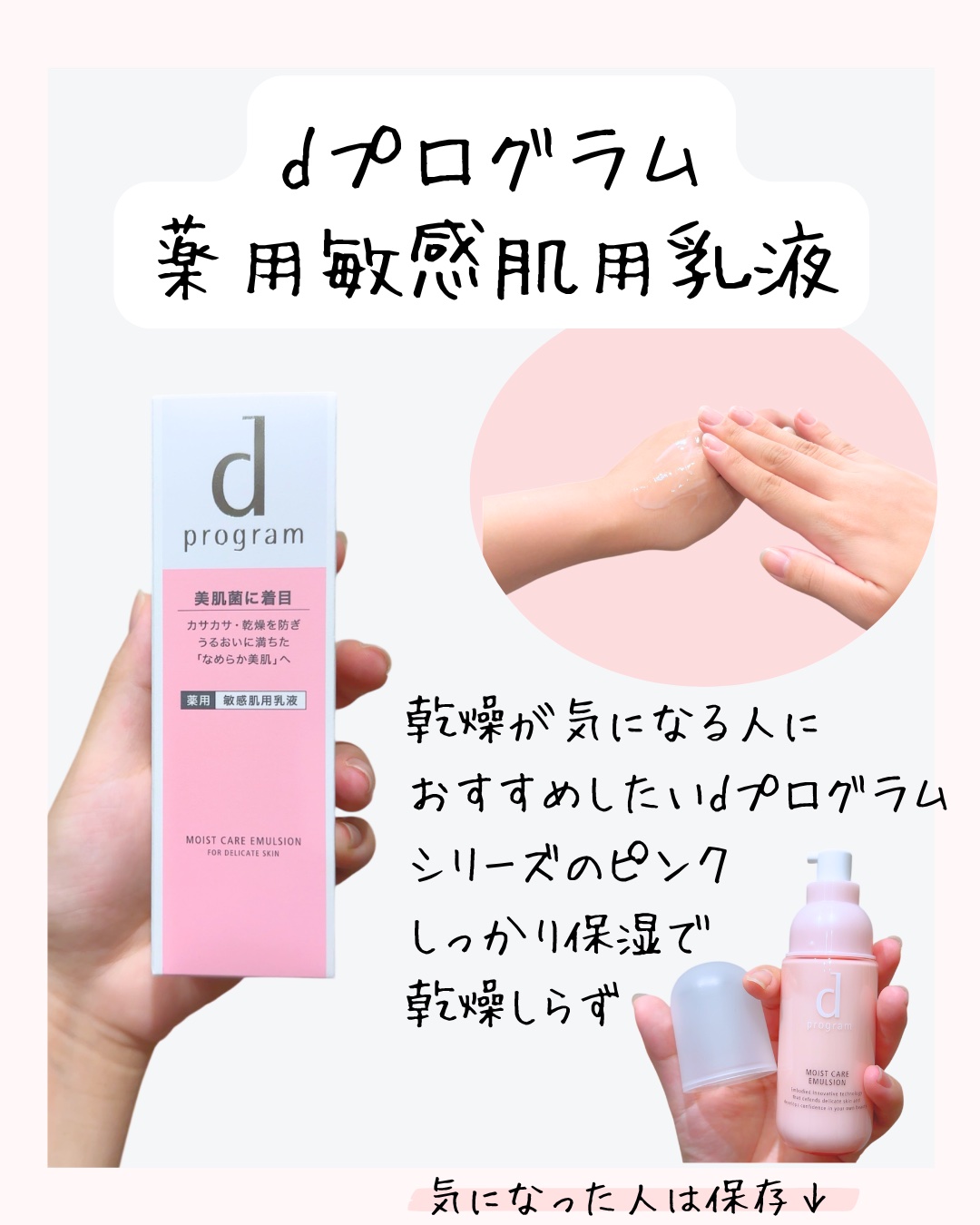 エイジングケア薬用リンクルケアクリームマスク/無印良品/フェイスクリームを使ったクチコミ（3枚目）