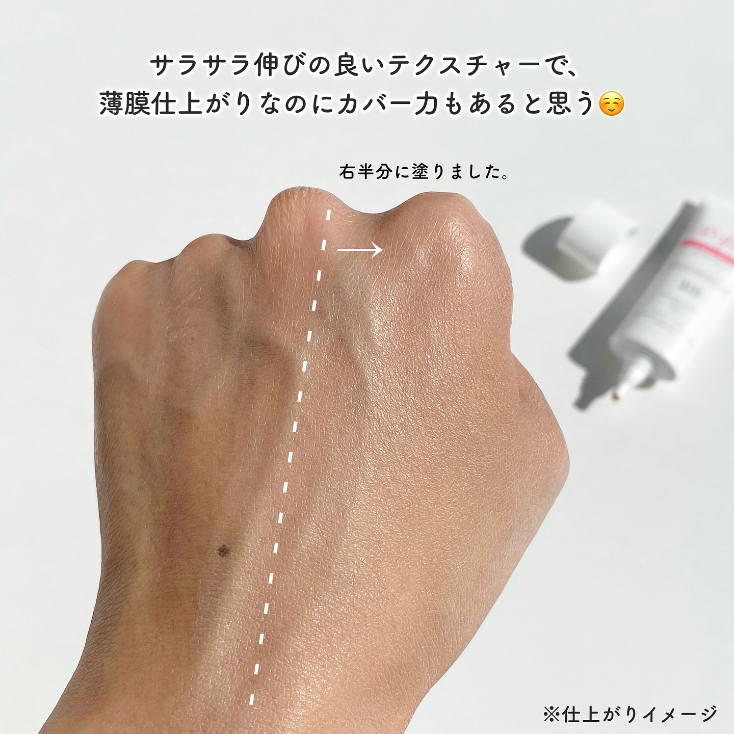 エクセレントBBクリーム/D.if story(ディフ ストーリー)/BBクリームを使ったクチコミ（3枚目）